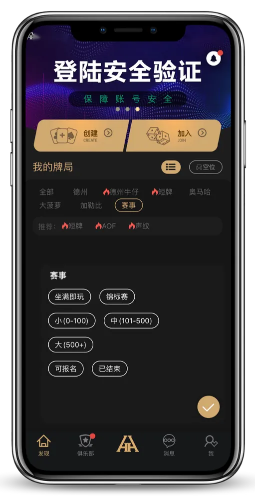 hhpoker德扑