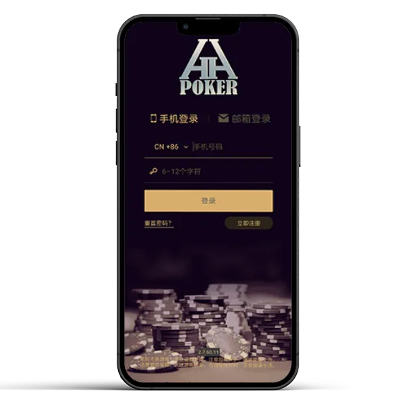 德扑HHpoker官网